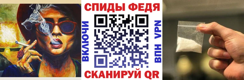 Купить где  Белая Калитва  Amphetamine Розовый 