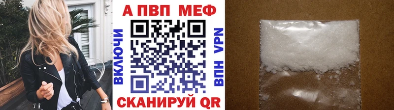 A PVP СК  Купить где  Белая Калитва 