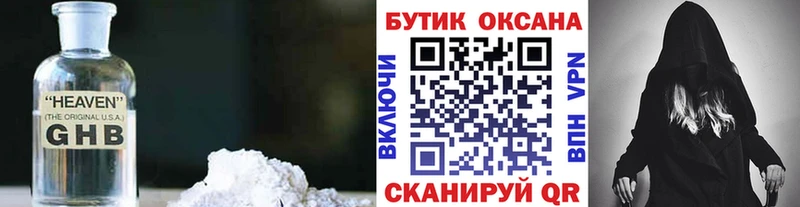 БУТИРАТ вода  Купить  Белая Калитва 