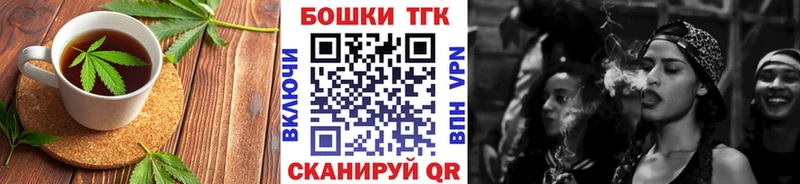 Купить закладки  Белая Калитва  Cannafood марихуана 