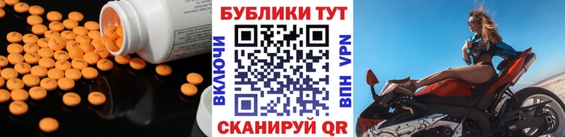 Ecstasy TESLA  Купить закладки  Белая Калитва 
