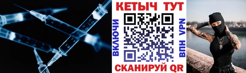 Купить закладки  Белая Калитва  КЕТАМИН ketamine 