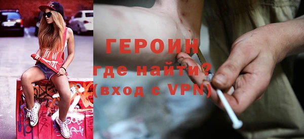 спиды Магадан