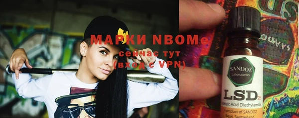 сатива Мегион