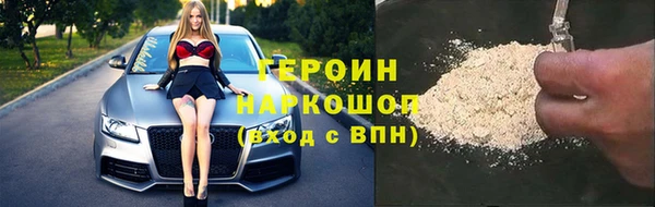 меф Медногорск