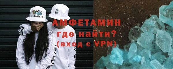 сатива Мегион