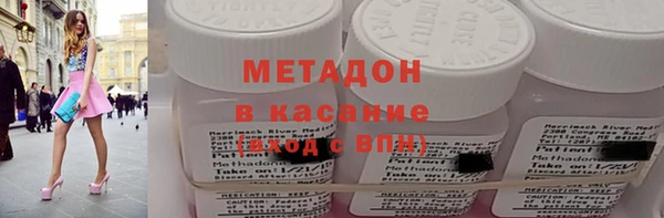меф Медногорск