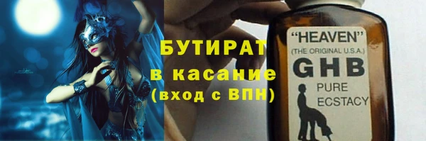 меф Медногорск