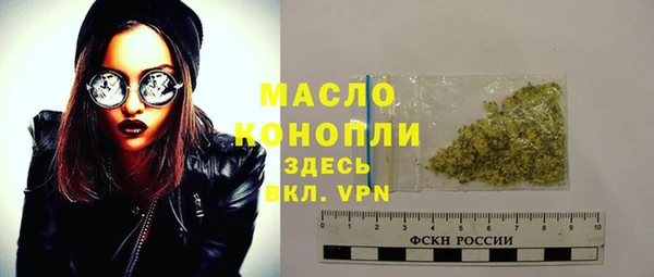 меф Медногорск