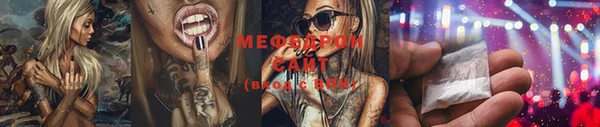 молекула духа Медвежьегорск