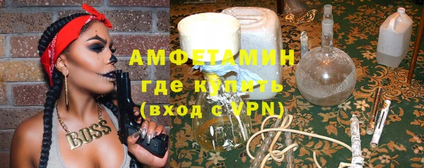 меф Медногорск