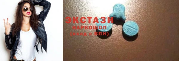 сатива Мегион