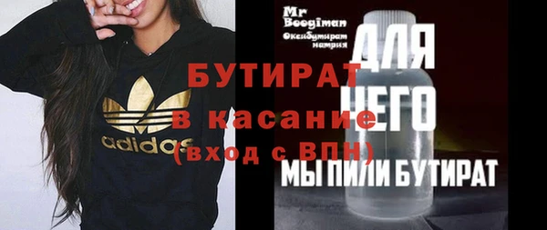 меф Медногорск