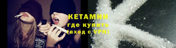 молекула духа Медвежьегорск