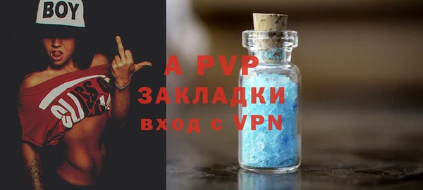 меф Медногорск