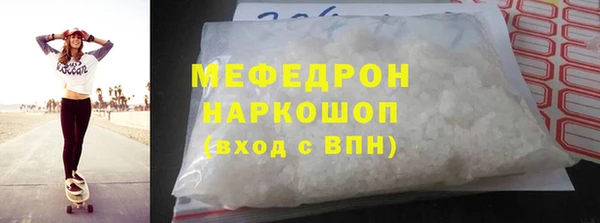 молекула духа Медвежьегорск