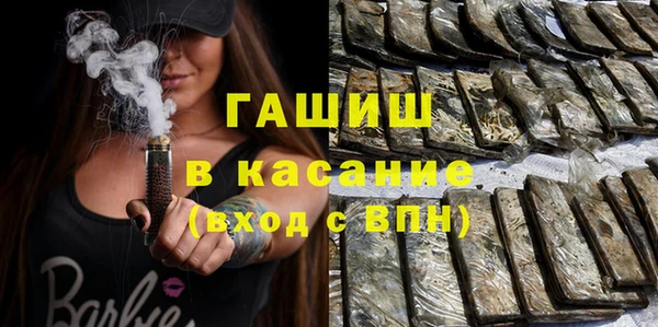 молекула духа Медвежьегорск