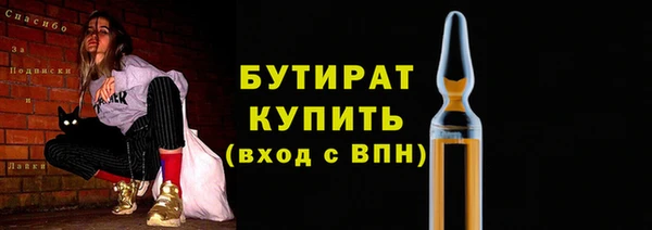 меф Медногорск