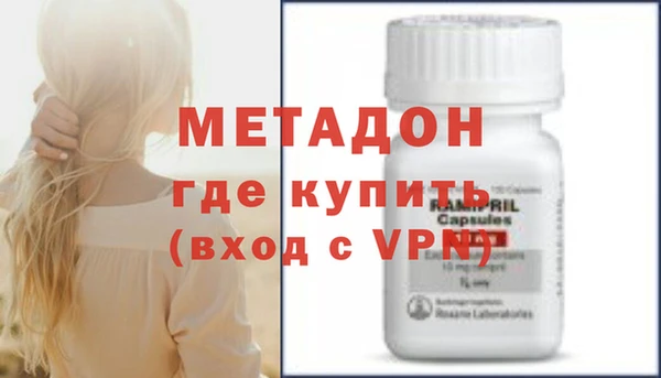 молекула духа Медвежьегорск