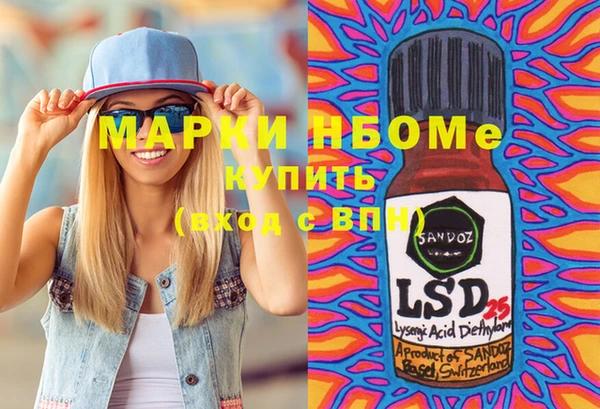 меф Медногорск