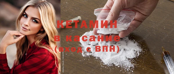 меф Медногорск
