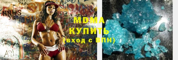 молекула духа Медвежьегорск