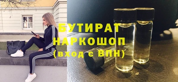 молекула духа Медвежьегорск