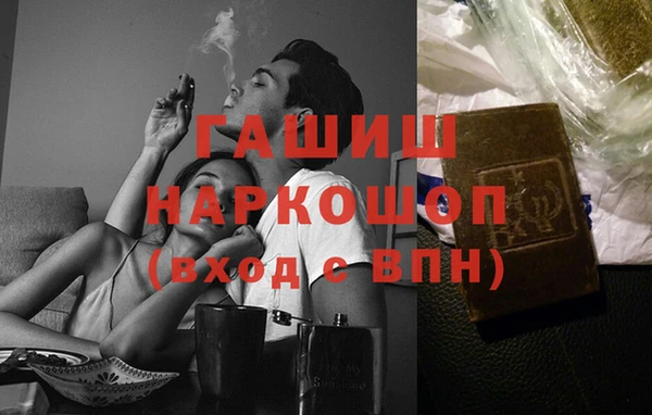 сатива Мегион
