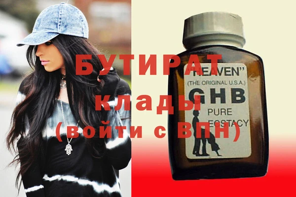 молекула духа Медвежьегорск