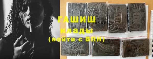 меф Медногорск