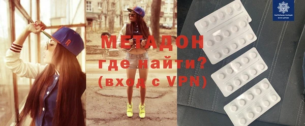 молекула духа Медвежьегорск