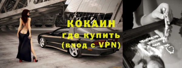 меф Медногорск