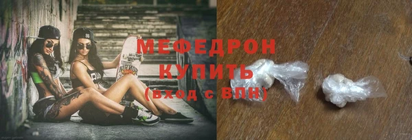 сатива Мегион