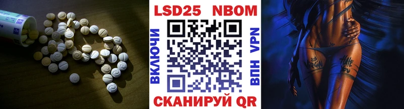Купить  Белая Калитва  LSD-25 экстази кислота 