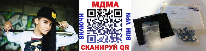 Купить закладки  Белая Калитва  МДМА crystal 