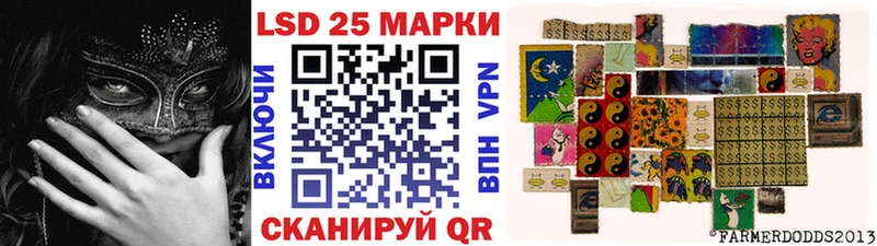 Марки NBOMe 1,8мг  Купить где  Белая Калитва 