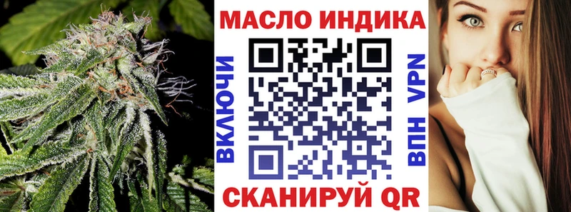 Купить закладки  Белая Калитва  Дистиллят ТГК гашишное масло 